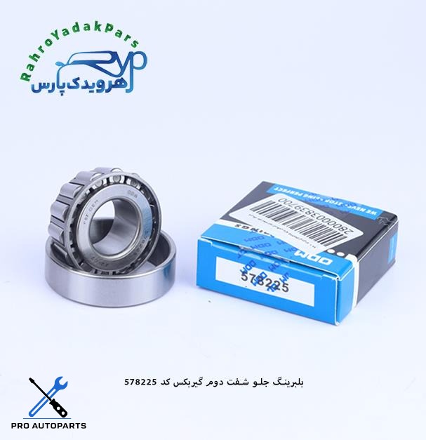 578225 بلبرینگ جلو شفت دوم گیربکس پراید ODM