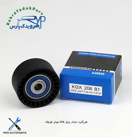KGX206B1 بلبرینگ هرزگرد پژو 206بوش کوچک ODM