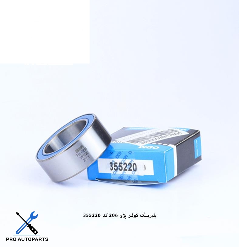 355220 بلبرینگ کولر 206 ODM