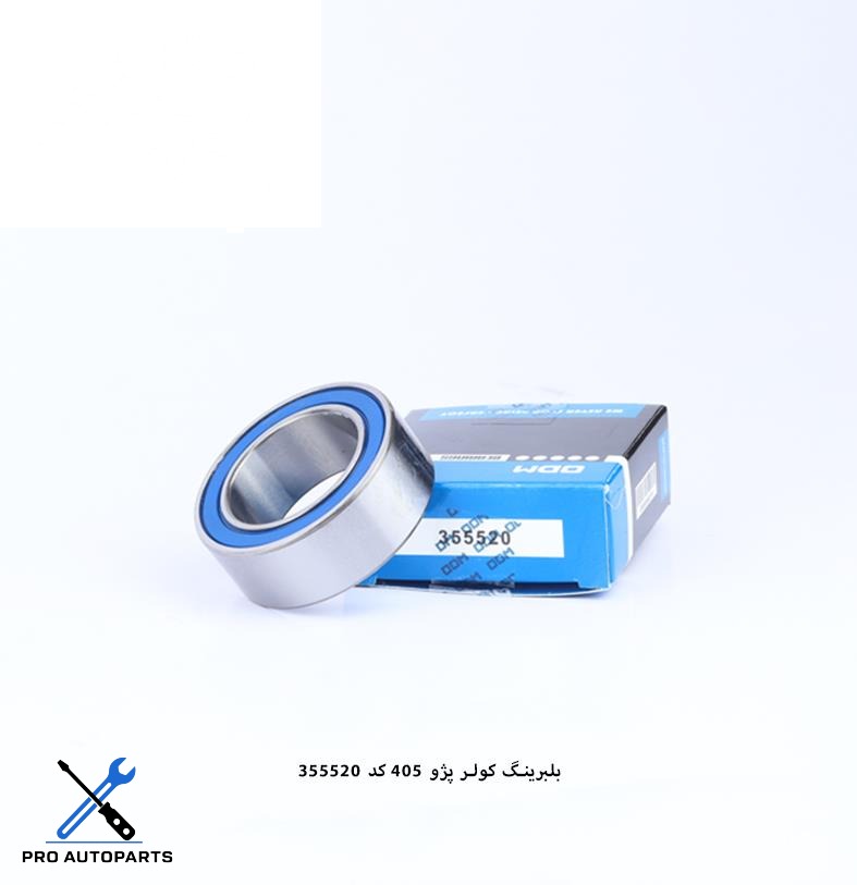 355520 بلبرینگ کمپرسور کولر 405 ODM