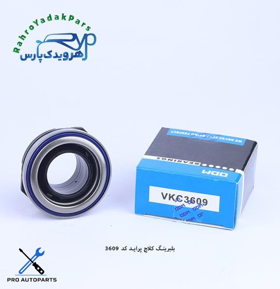 VKC3609 بلبرینگ کلاچ پراید ODM