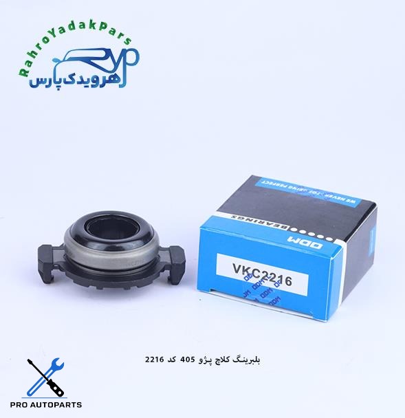 VKC2216بلبرینگ کلاچ پژو 405 / تخم مرغی  ( ODM )