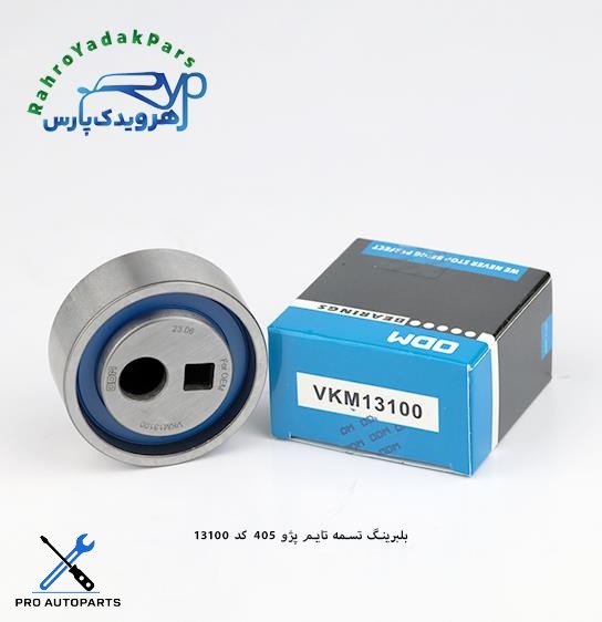 VKM13100 بلبرینگ تسمه تایم 405 ODM