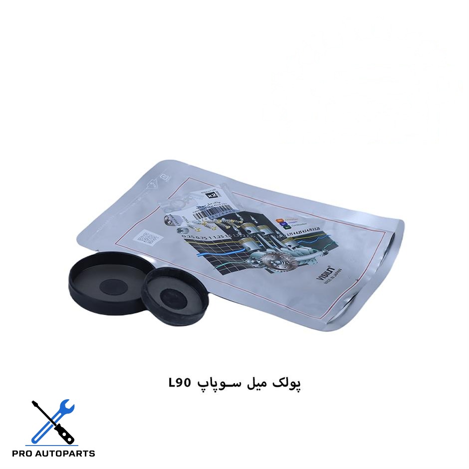 پولک میل سوپاپ روی سرسیلندر L90 ویژن (VISIUN)