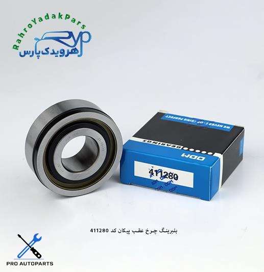 411280 بلبرینگ چرخ عقب پیکان ODM