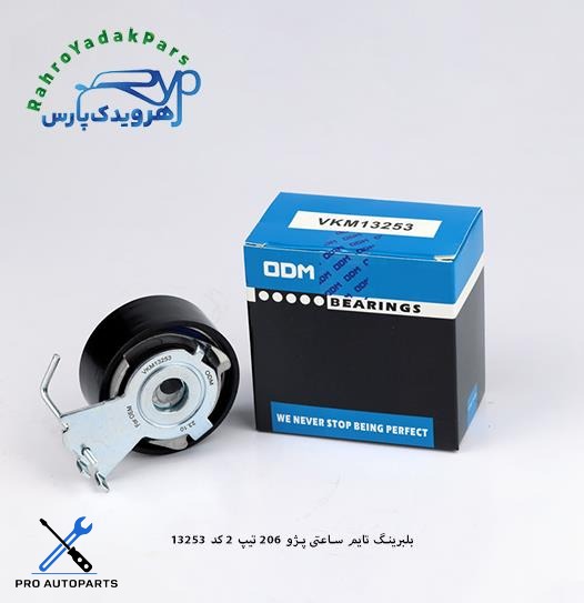 VKM13253 بلبرینگ هرزگرد متحرک تایم ساعتی 206 ت2 ODM