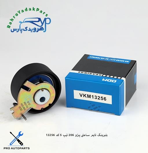 VKM 13256 بلبرینگ هرزگرد متحرک تایم ساعتی 206 تیپ 5  ODM