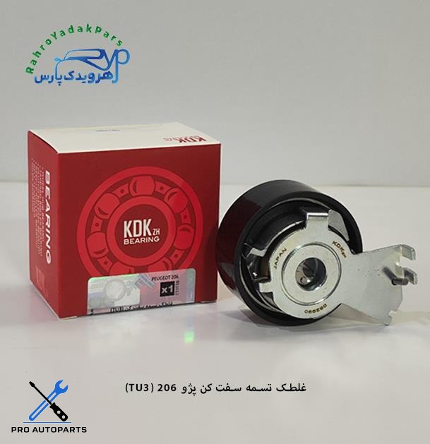 بلبرینگ هرزگرد تایم 206 تیپ 2/ 082990 ( KDK )