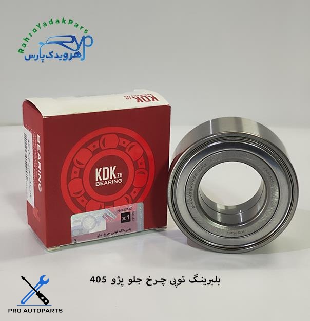 بلبرینگ چرخ جلو پژو 405 / 362 ( KDK )
