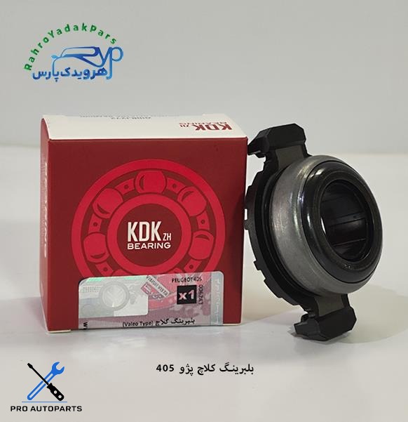 بلبرینگ کلاچ پژو 405 تخم مرغی / کد 272 ( KDK )
