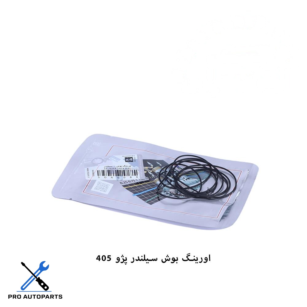 اورینگ دور بوش پژو 405 ویژن (VISIUN)