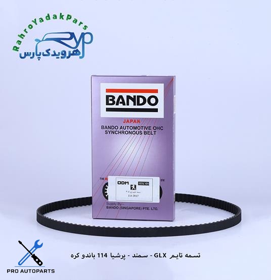 تسمه تایم GLX - سمند - پرشیا 114 باندو کره