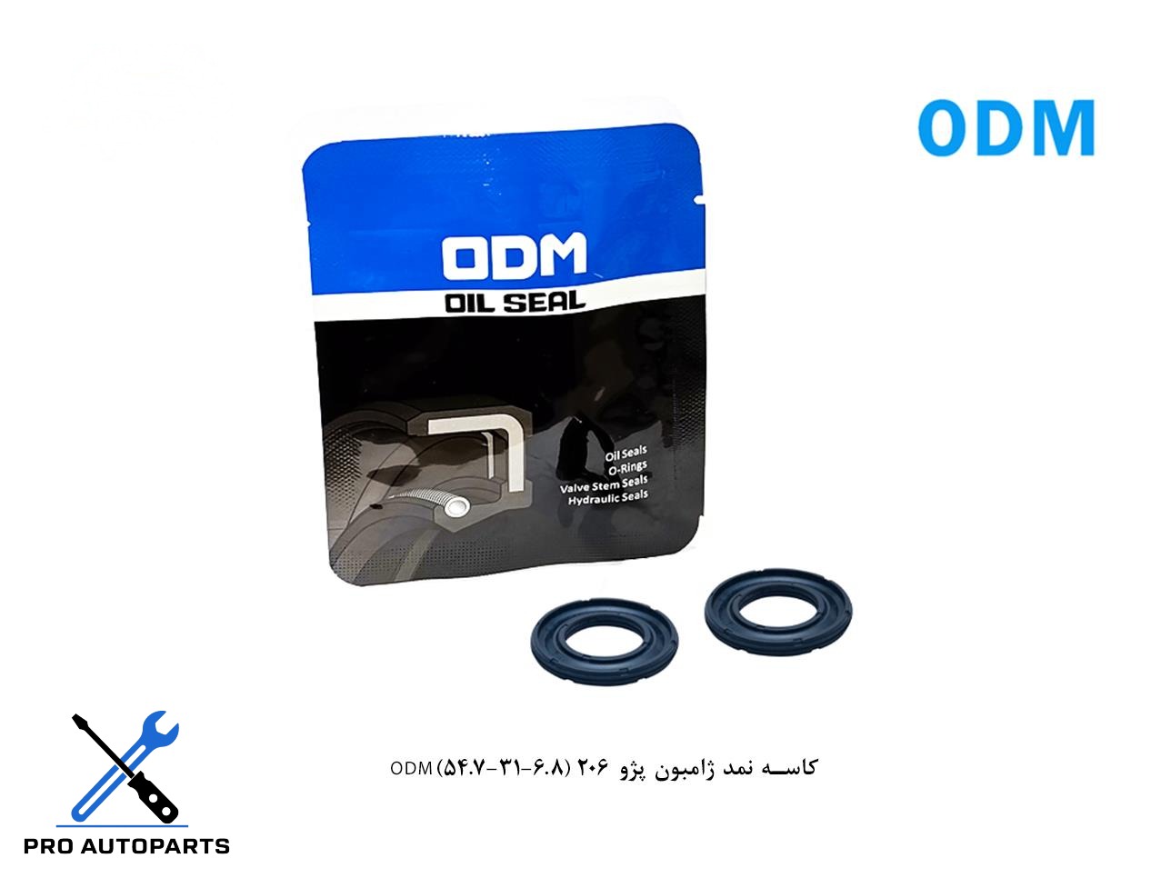 کاسه نمد ژامبون پژو 206 (6.8-31-54.7)ODM