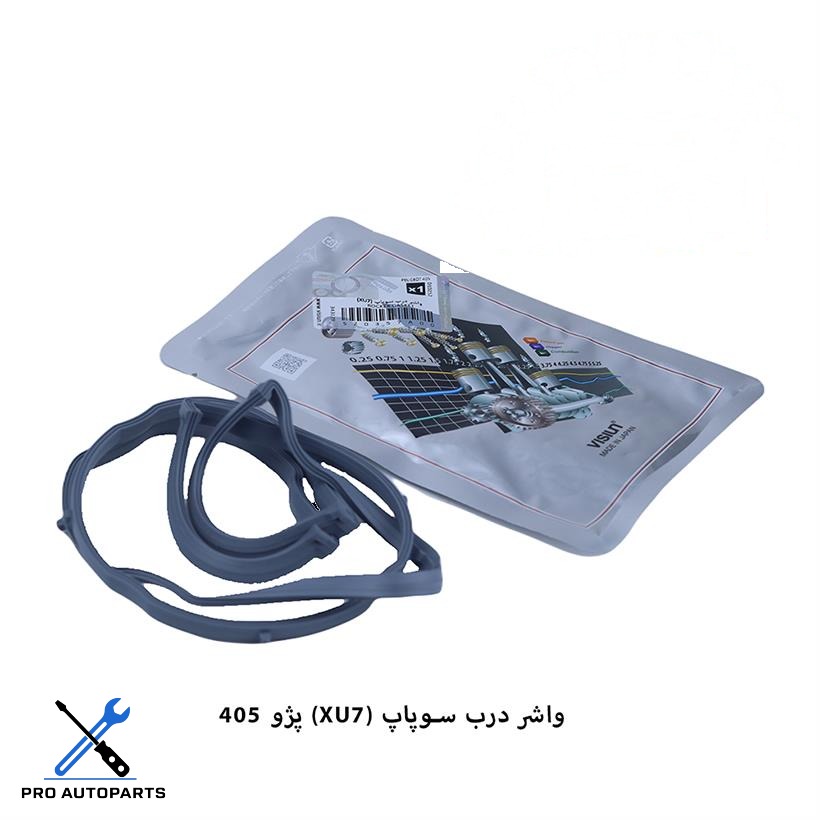 واشر درب سوپاپ پژو 405 ویژن (VISIUN)