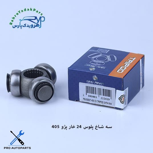 سه شاخه پلوس پژو 405 /  24خار  ( امید )