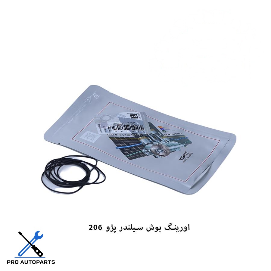 اورینگ  دوربوش پیستون پژو 206 ویژن (VISIUN)