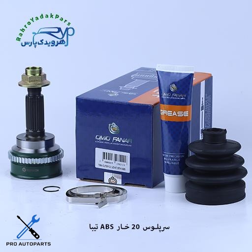 سرپلوس تیبا / 20خار ABS  ( امید )