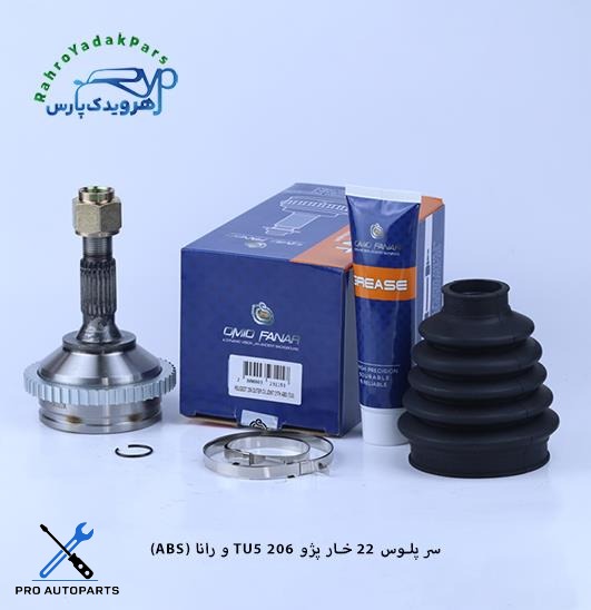 سرپلوس  پژو TU3 206 /  22  ABS ( امید )