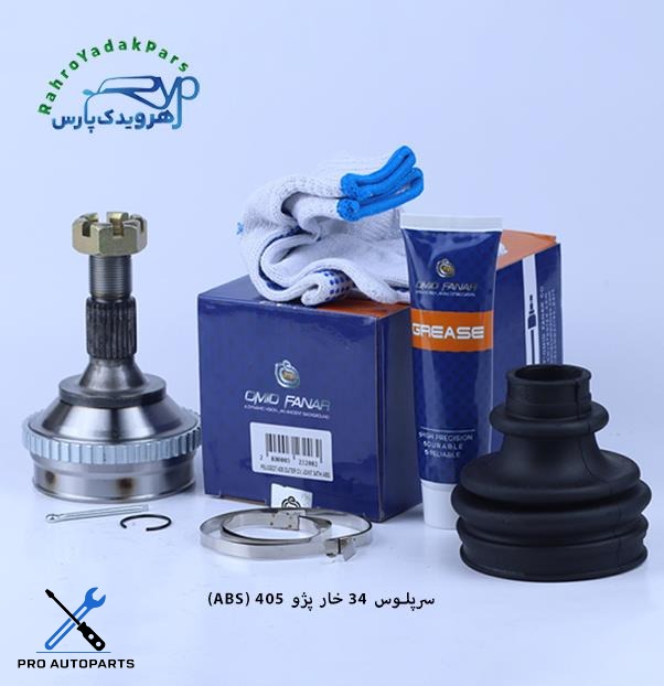 سرپلوس پژو 405/ 34خار ABS  ( امید )