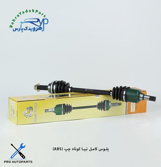 پلوس کامل تیبا / کوتاه چپ  ( امید )