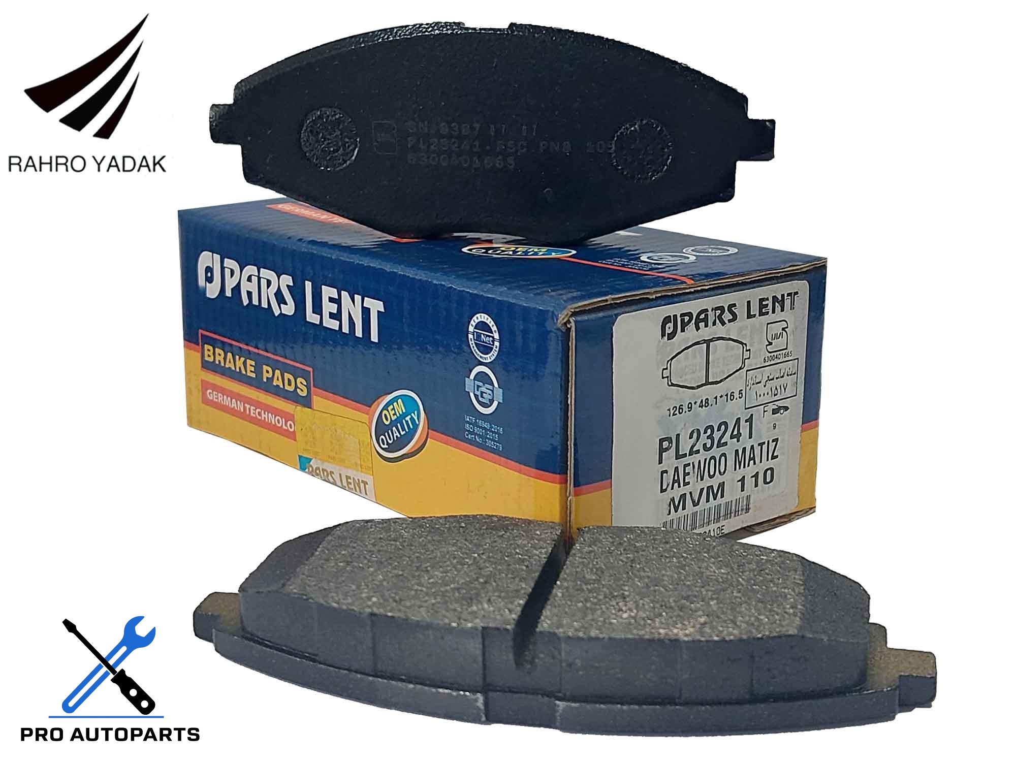 PL23241  لنت جلو mvm 110 - دوو ماتیز - دوو سیلو  ( پارس آبی ) OEM