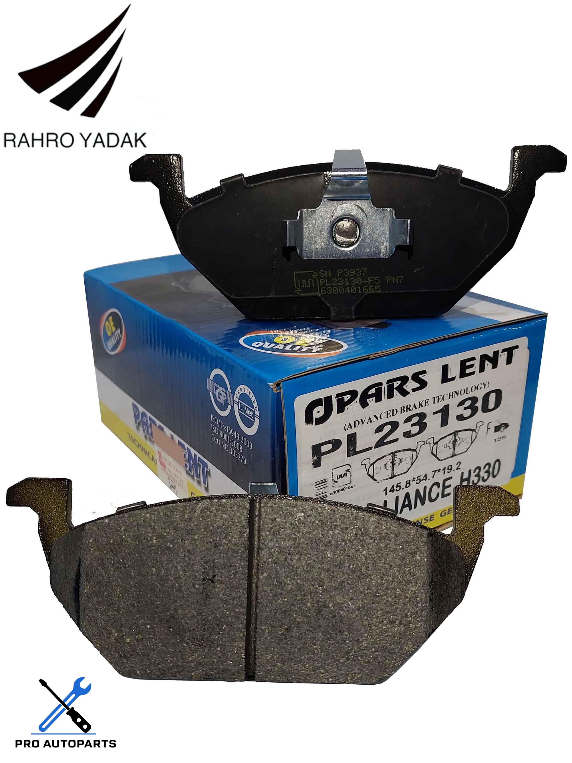 PL23130  لنت جلو برلیانس H330 و  H320 - بسترن B3 - ام جی 360 ( پارس آبی ) OEM