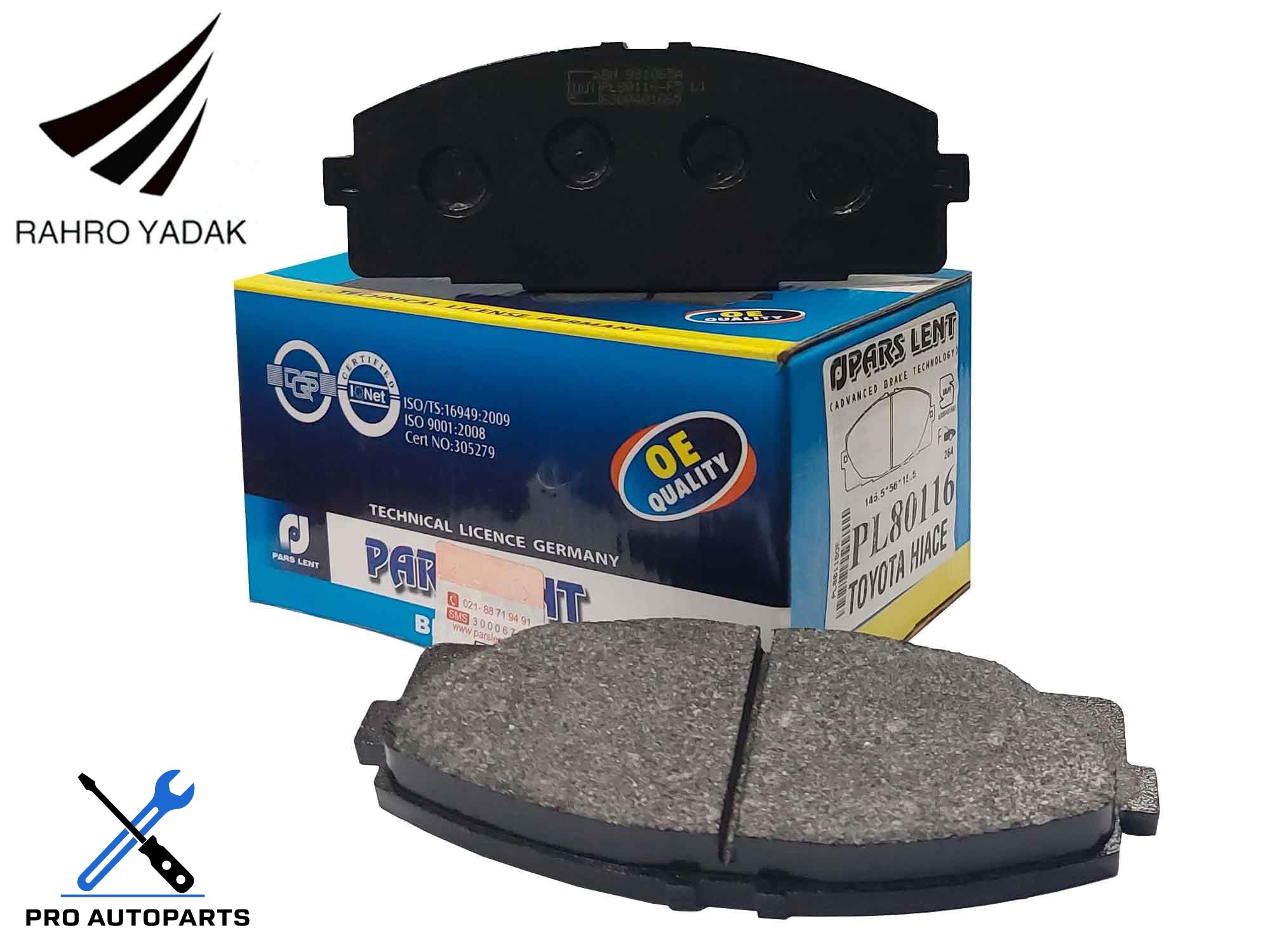 PL80116 لنت جلو تویوتا هایس 2008 - نیسان پیکاپ ریج  ( پارس آبی ) OEM