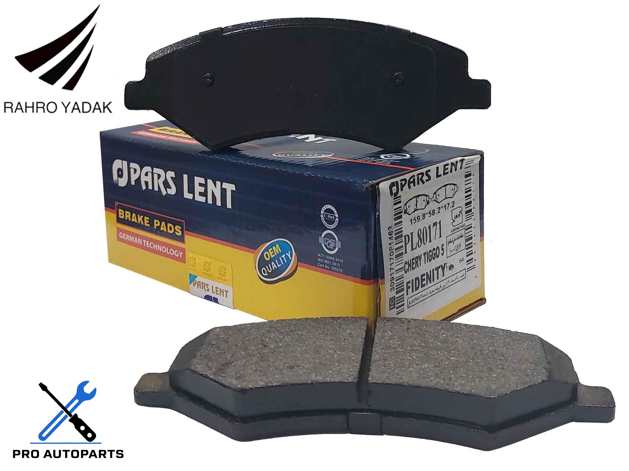 PL80171 لنت جلو تیگو 5 و7 - فیدلیتی ( پارس آبی )OEM