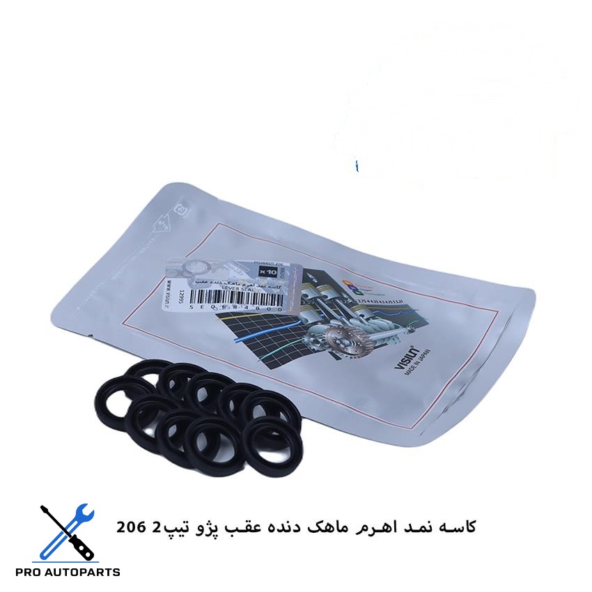 کاسه نمد اهرم ماهک دنده عقب پژو 206 ویژن (VISIUN)