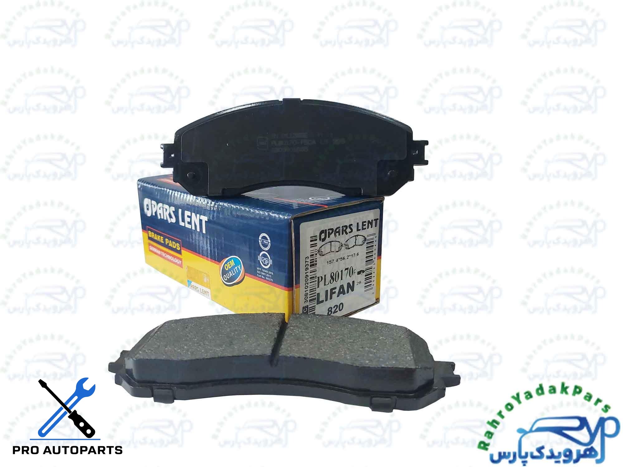 PL80170 لنت جلو لیفان 820  ( پارس آبی ) OEM