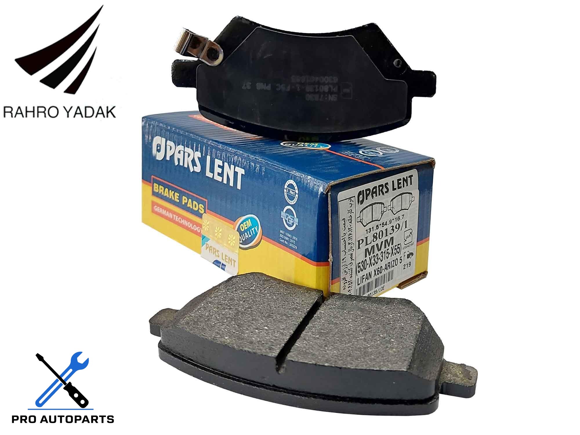 PL80139 لنت جلو لیفان x60 - MVM 315 - X33  - آریزو - رسپکت ( پارس آبی ) OEM