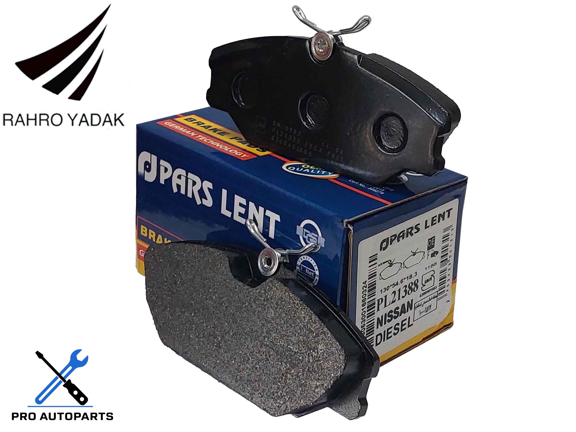 PL21388  لنت جلو نیسان دیزل دیسکی ( پارس آبی ) OEM
