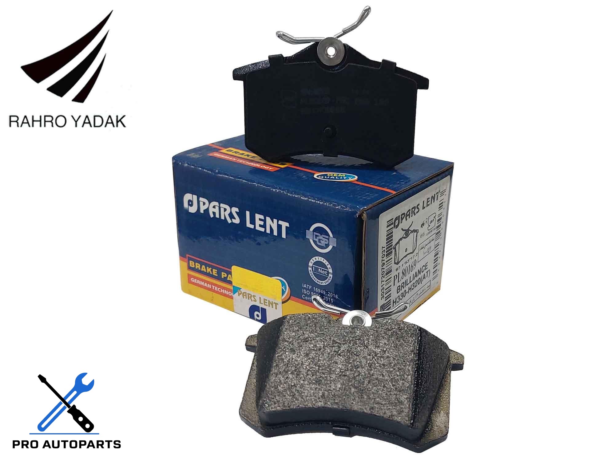 PL80169 لنت عقب برلیانس H330 -H320  اتومات  ( پارس آبی ) OEM