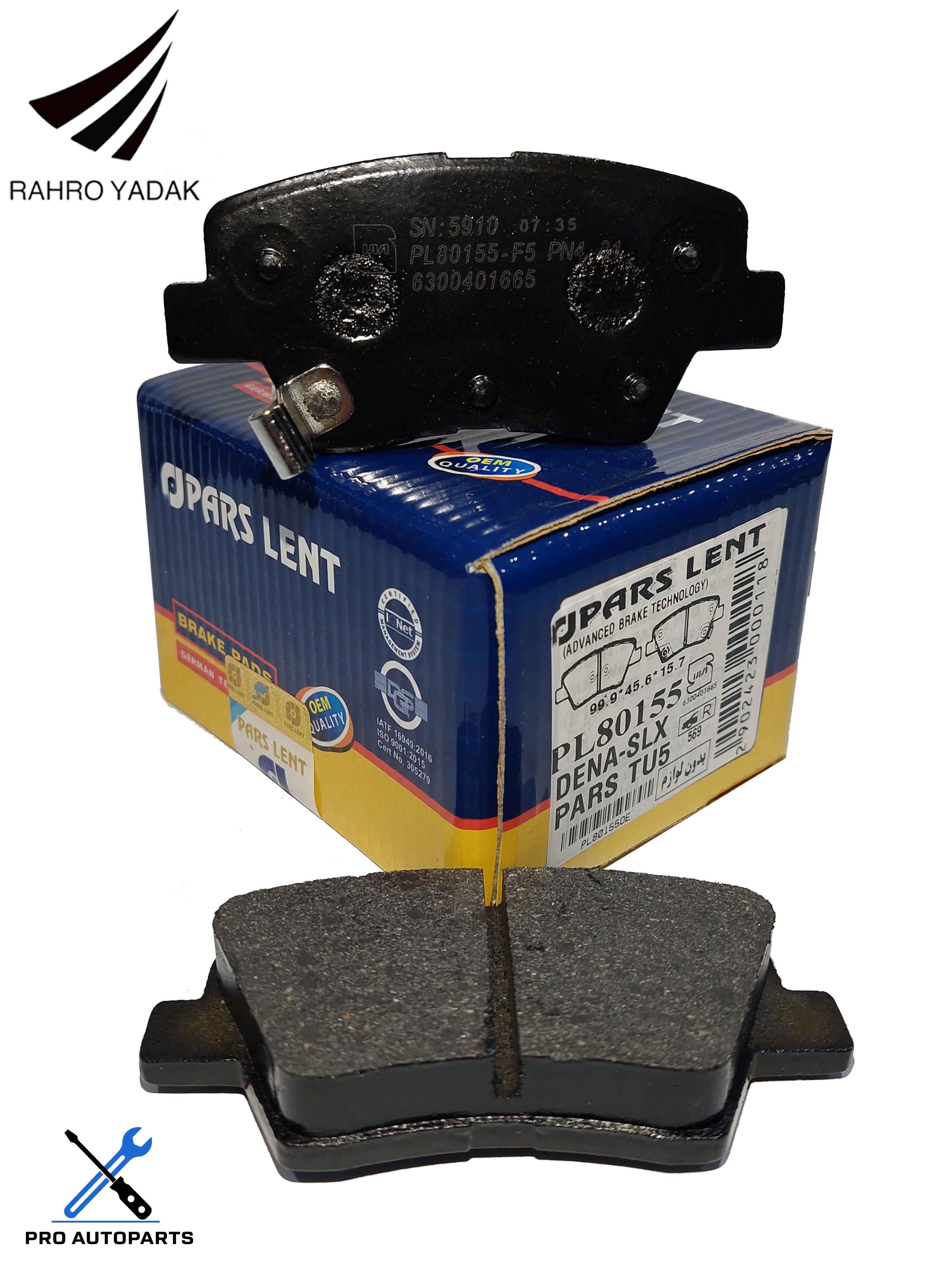 PL80155  لنت عقب دنا- سمند دیسکی - TU5  ( پارس آبی ) OEM