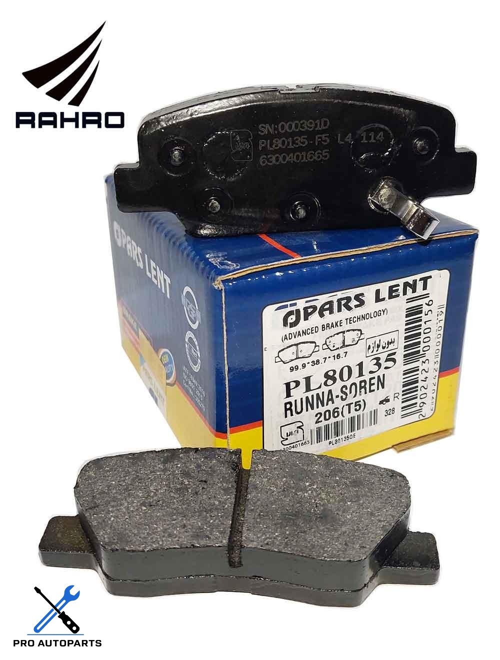 PL80135  لنت عقب رانا/ سورن/ کادنزا/206 تیپ 5 ( پارس آبی ) OEM