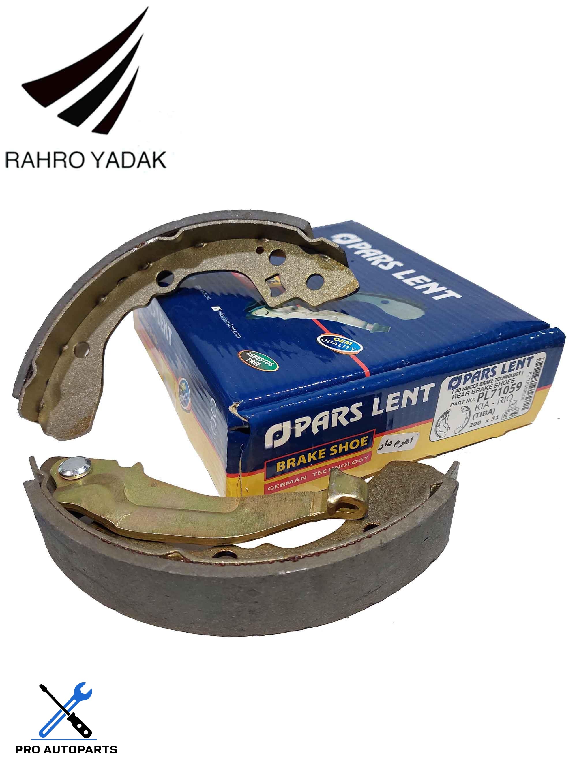 1/PL71059  لنت عقب ریو تیبا - اهرم دار ( پارس آبی ) OEM