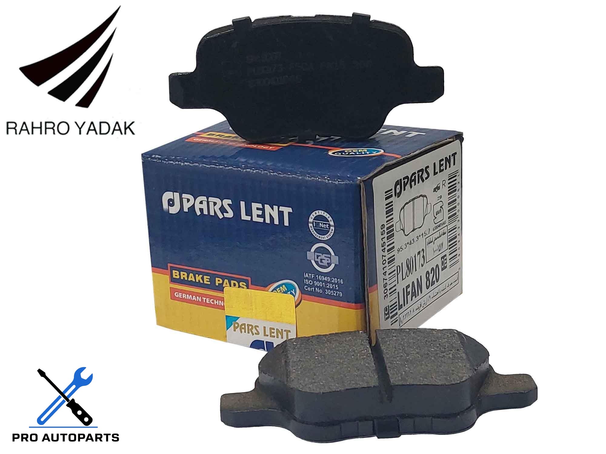 PL80173 لنت عقب لیفان 820  ( پارس آبی ) OEM