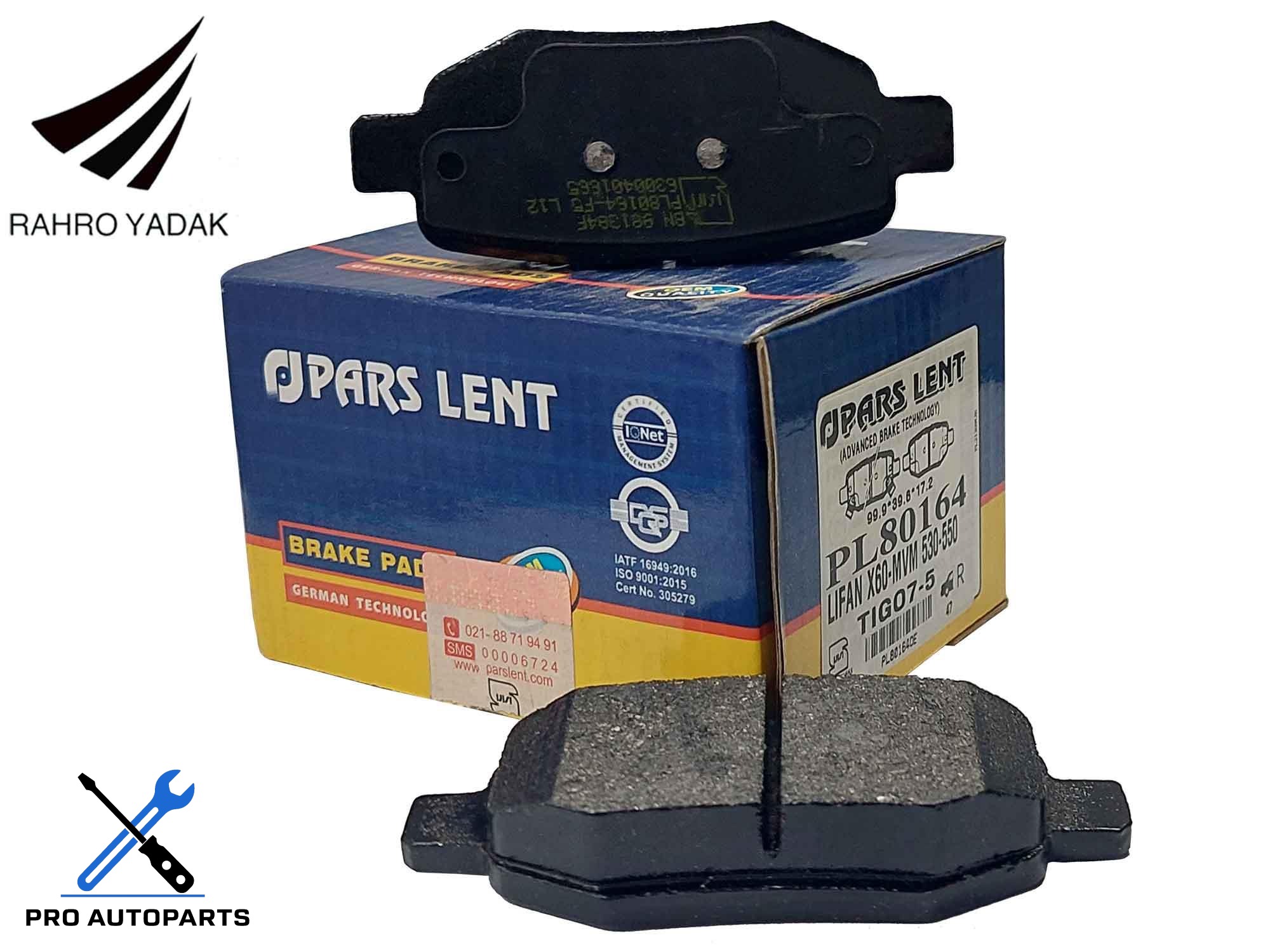 PL80164  لنت عقب لیفان X60 -  MVM 530 550 - تیگو 5 و 7  - آریزو5  ( پارس آبی ) OEM